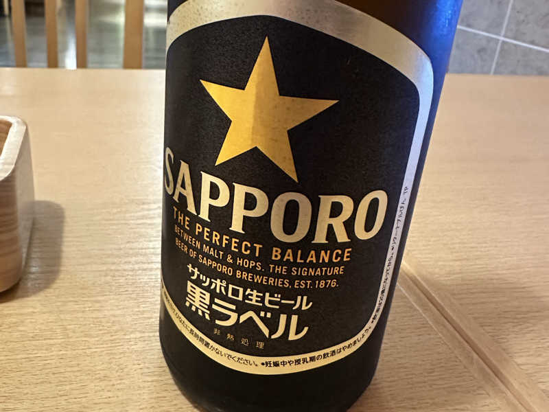 黒ラベル(瓶)