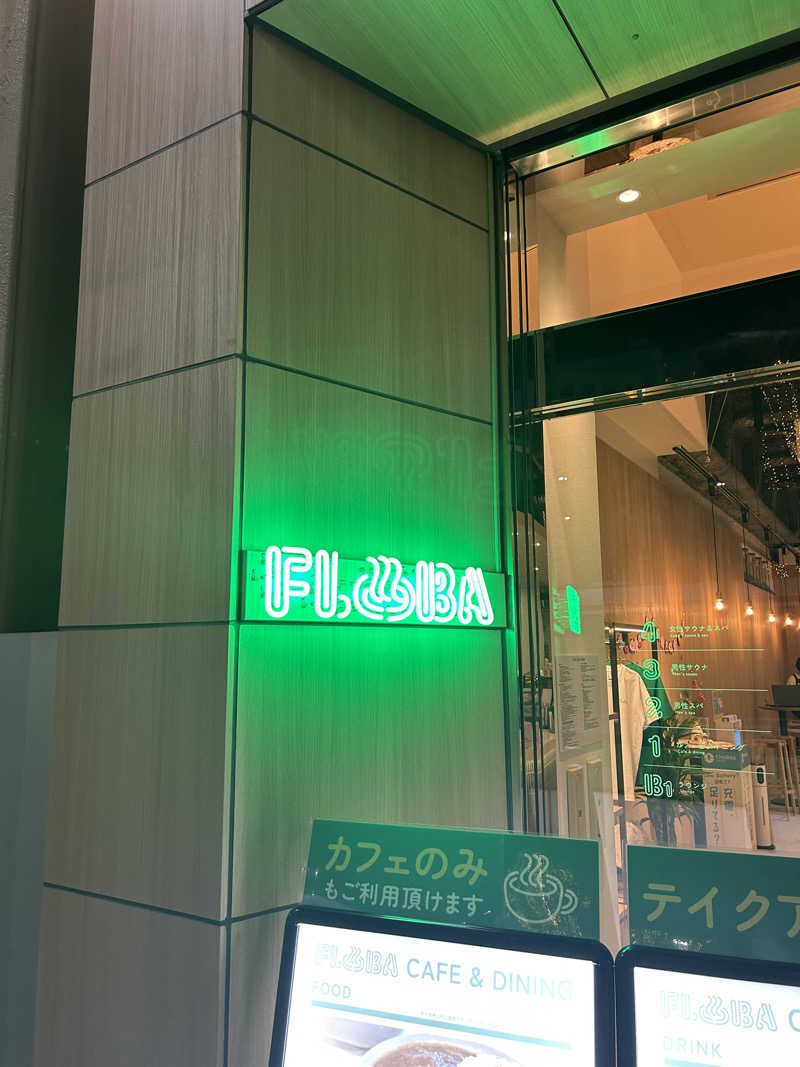 赤獅子・ららららららららさんのFLOBA(フローバ)のサ活写真