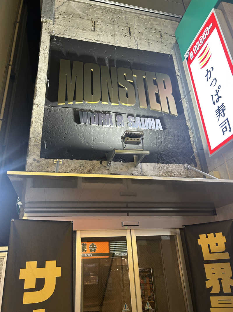 赤獅子・ららららららららさんのMONSTER WORK & SAUNAのサ活写真
