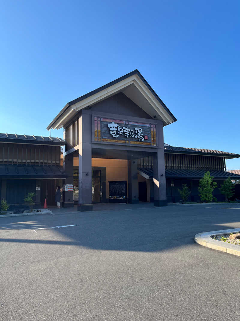 男爵のダンさんの天空SPA HILLS 竜泉寺の湯 名古屋守山本店のサ活写真