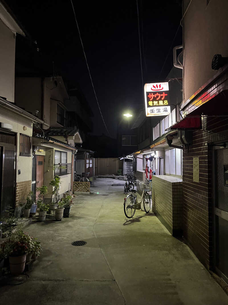 男爵のダンさんの壬生湯のサ活写真