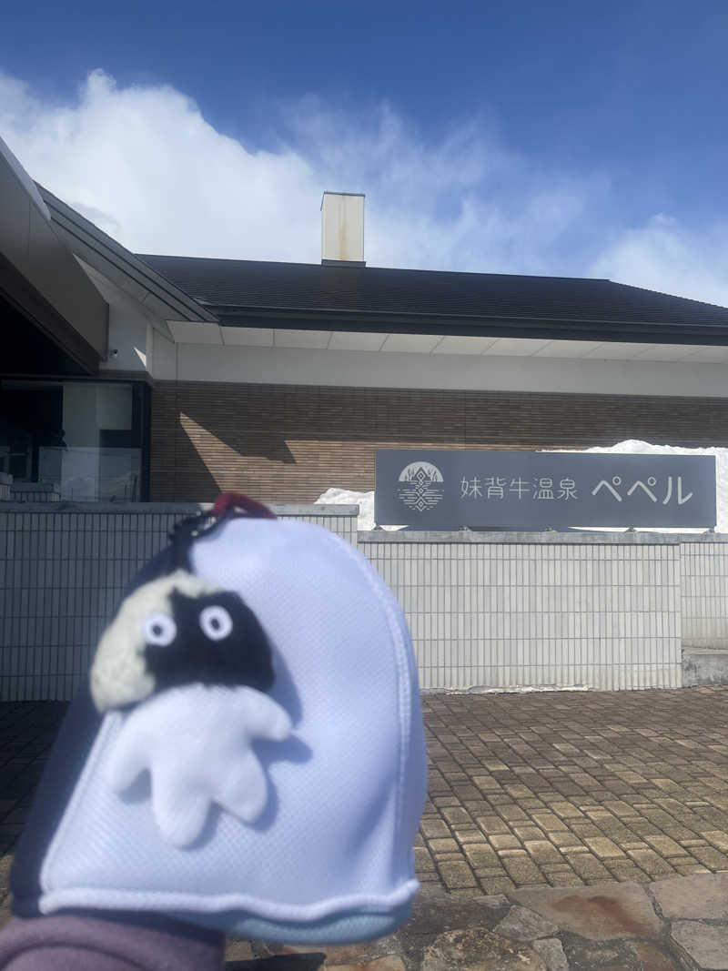 男爵のダンさんの妹背牛温泉ペペルのサ活写真