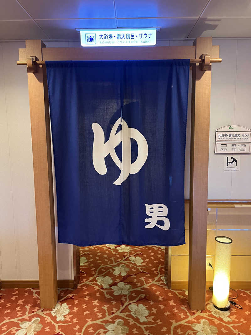 男爵のダンさんのすずらん(新日本海フェリー)のサ活写真