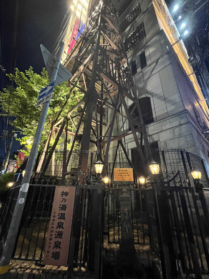 男爵のダンさんの神戸サウナ&スパのサ活写真