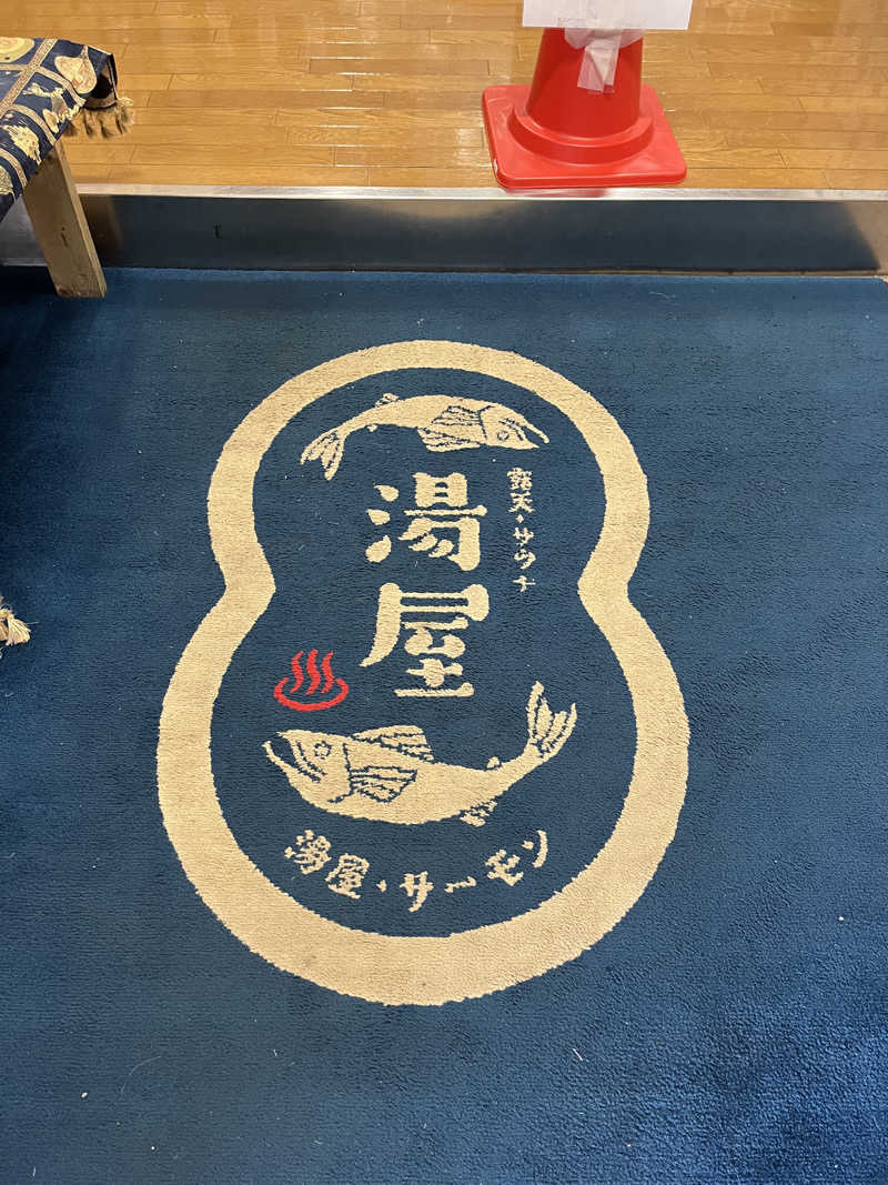 男爵のダンさんの湯屋サーモンのサ活写真