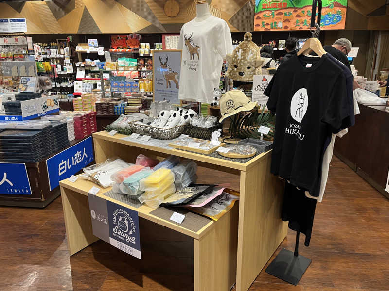 男爵のダンさんの定山渓 鹿の湯のサ活写真