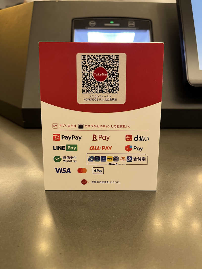 男爵のダンさんのエスコンフィールドHOKKAIDOホテル 北広島駅前のサ活写真