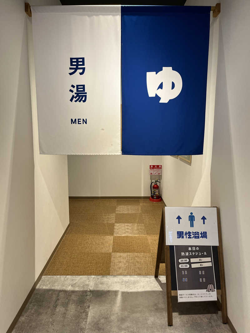 男爵のダンさんのサウナコタンサッポロのサ活写真