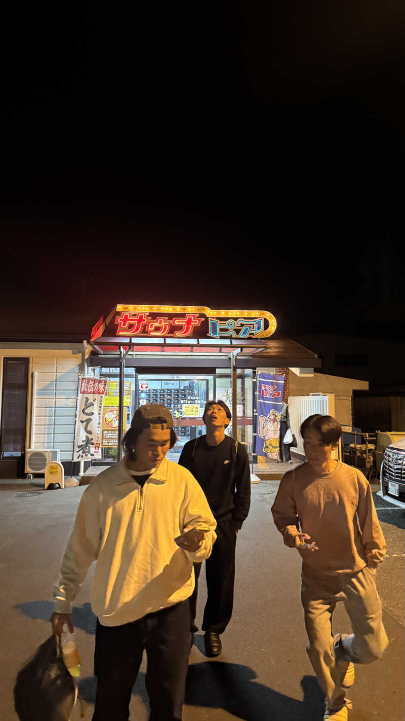 がーさんさんのサウナピアのサ活写真