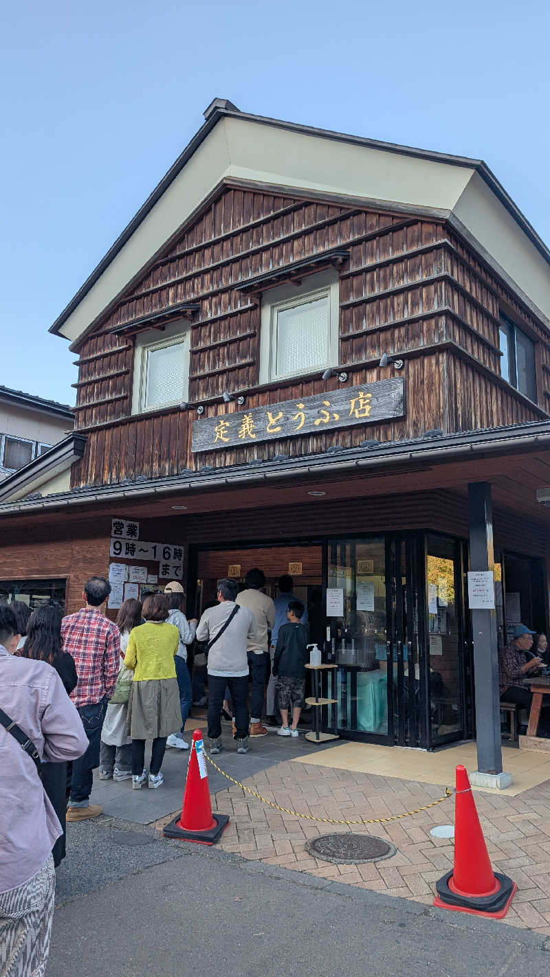 Ruriiro@GoGoさんのスパメッツァ 仙台 竜泉寺の湯のサ活写真