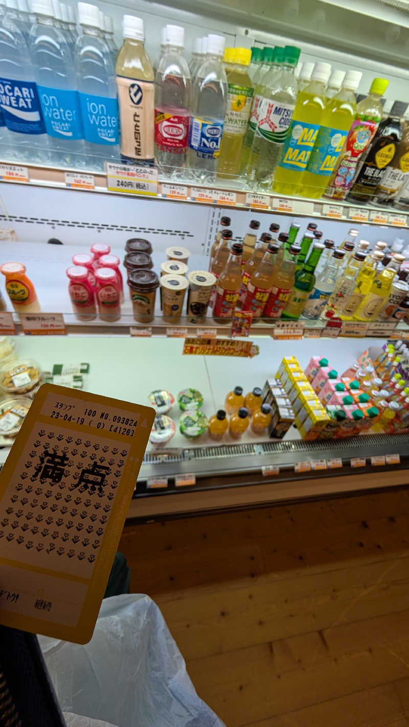 Ruriiro@GoGoさんの道の駅 上品の郷 (ふたごの湯)のサ活写真