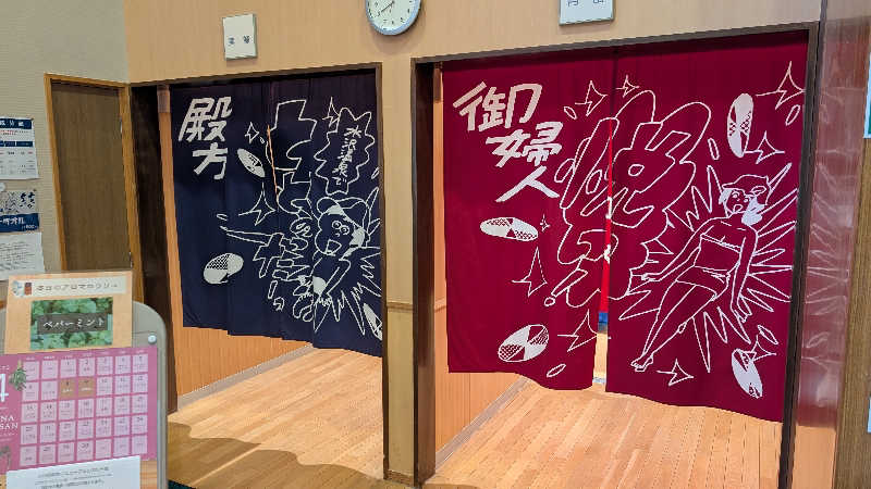 Ruriiro@GoGoさんの水沢温泉館のサ活写真