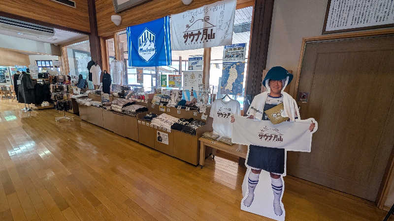 Ruriiro@GoGoさんの水沢温泉館のサ活写真