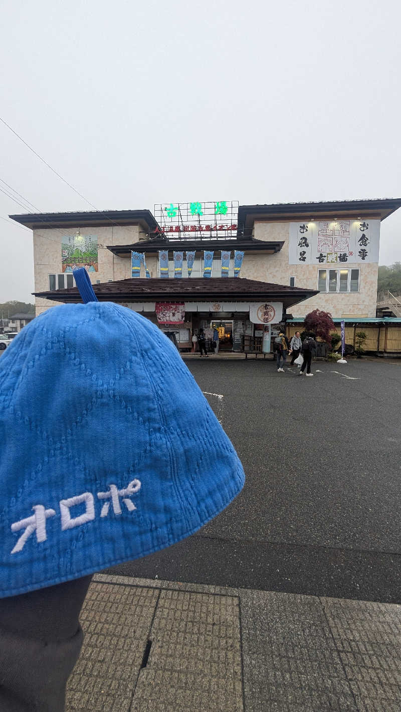 Ruriiro@GoGoさんの古戦場のサ活写真