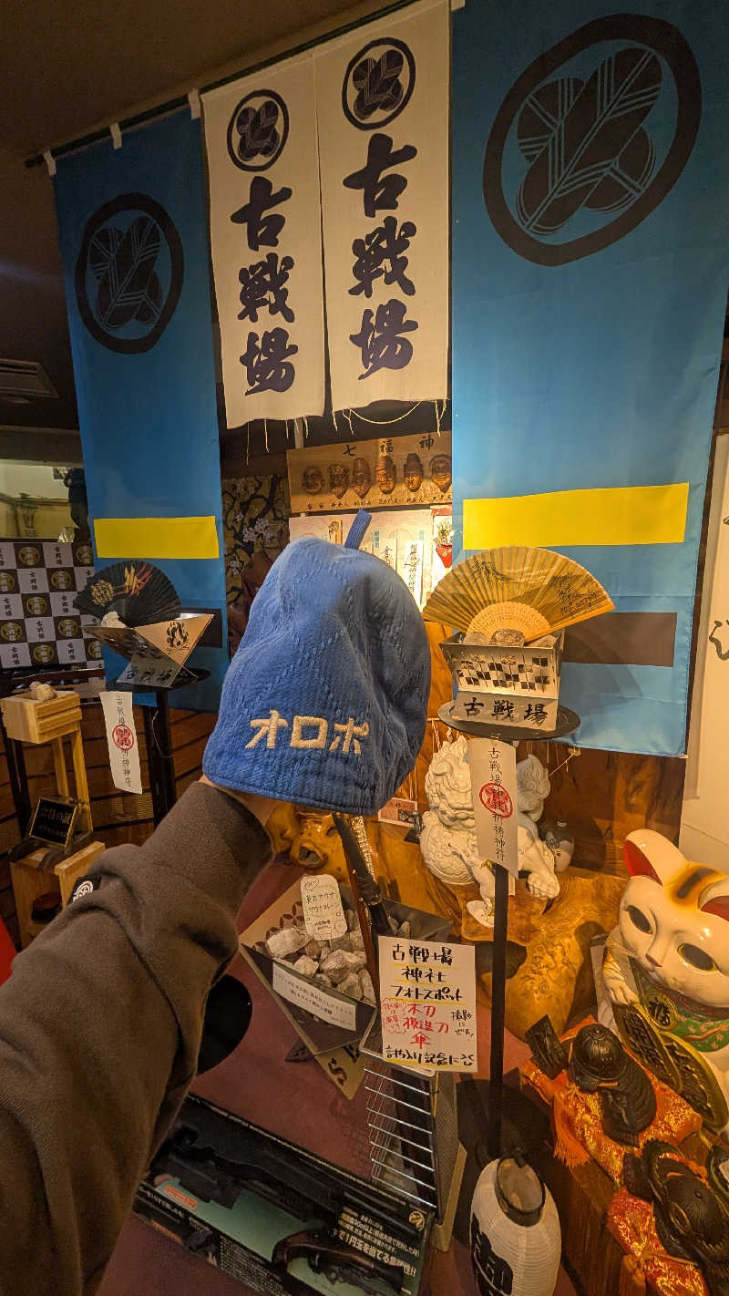 Ruriiro@GoGoさんの古戦場のサ活写真