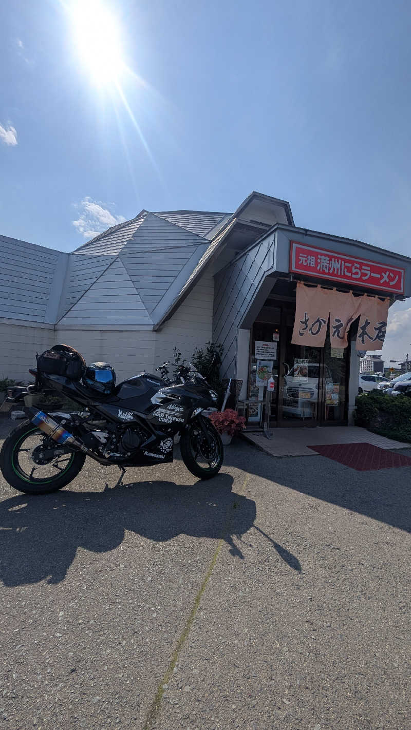 Ruriiro@GoGoさんの古戦場のサ活写真