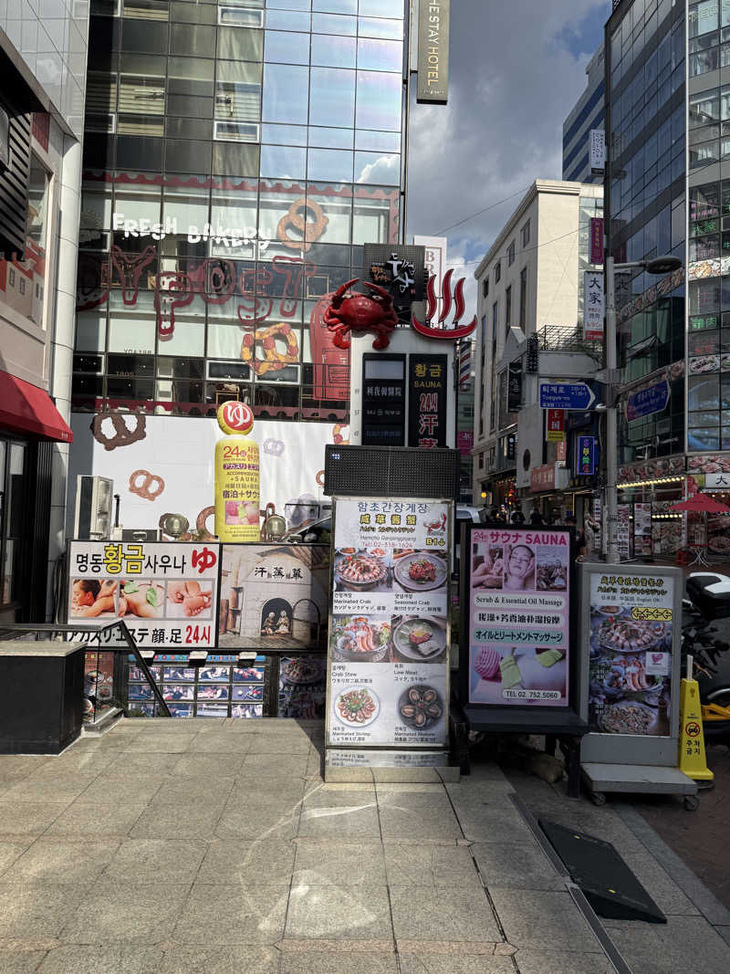 G2025さんの明洞チムジルバン黄金サウナのサ活写真