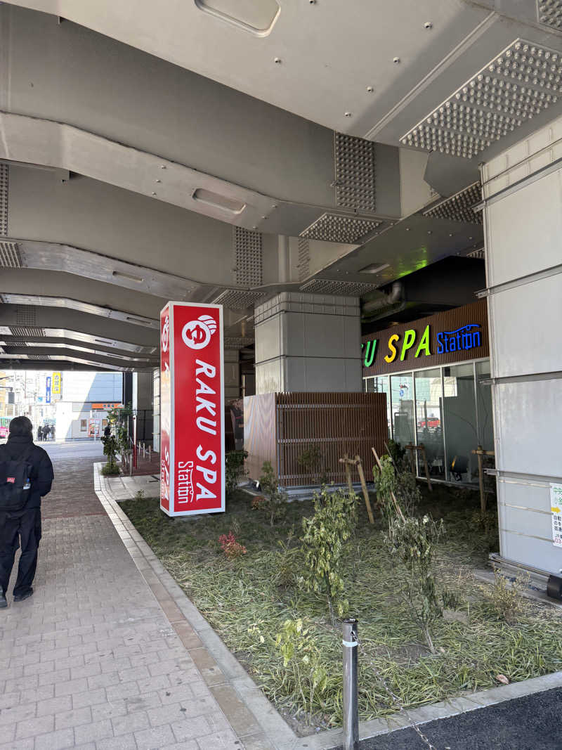 G2025さんのRAKU SPA Station 武蔵小金井のサ活写真