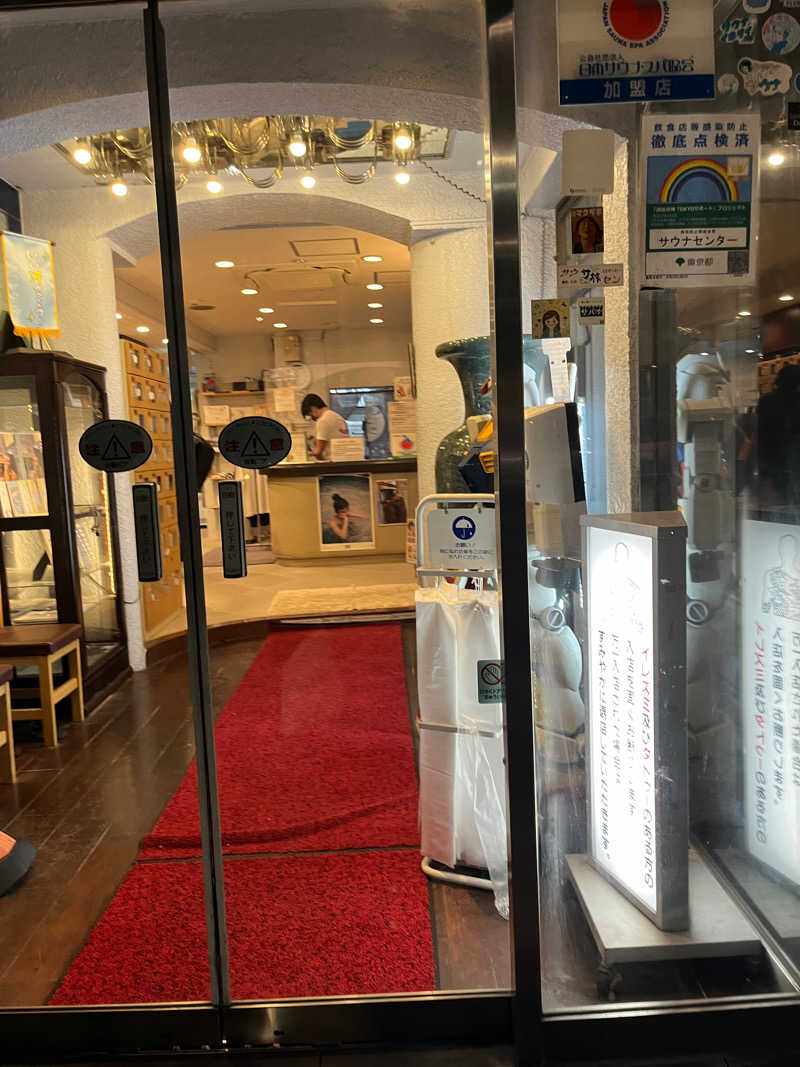 Mich Hukuさんのサウナセンター鶯谷本店のサ活写真