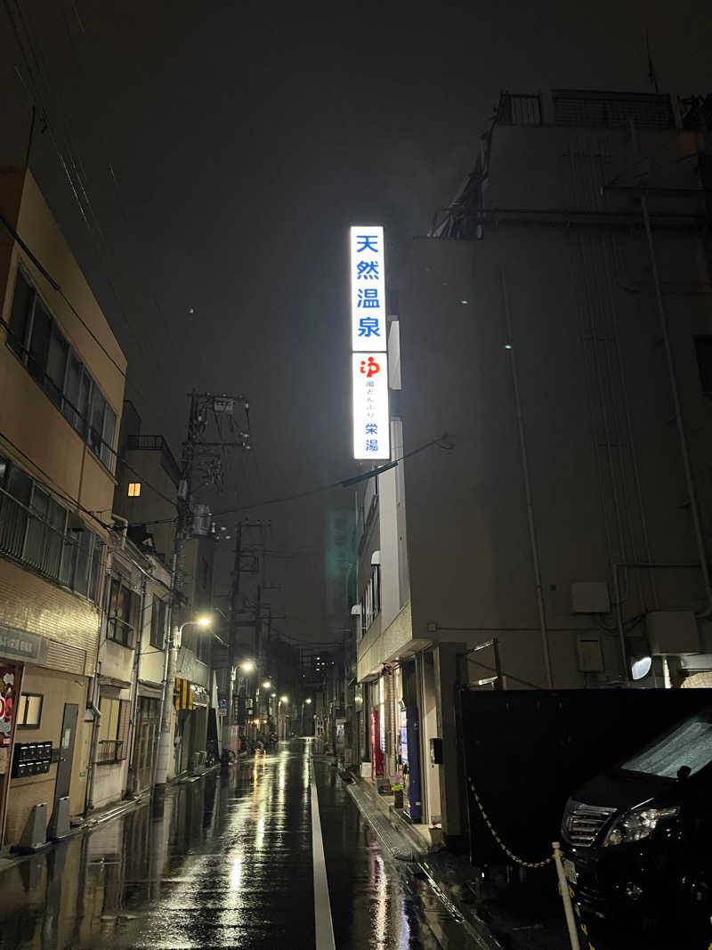 Mich Hukuさんの天然温泉 湯どんぶり栄湯のサ活写真