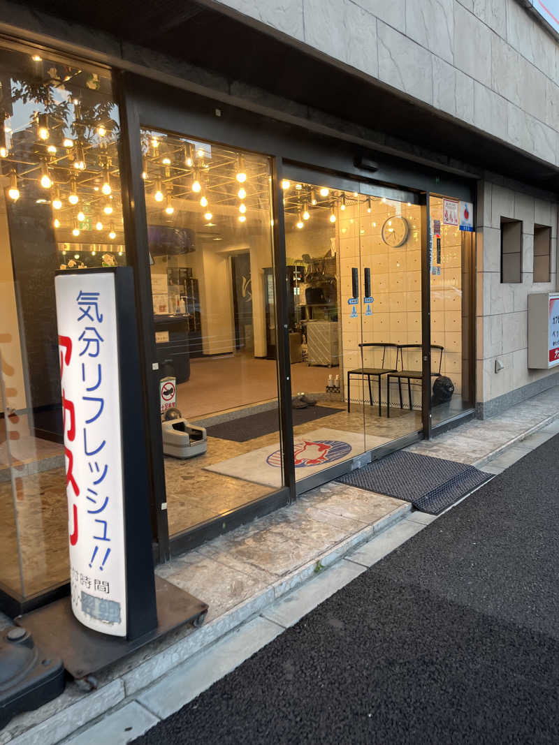 MICH HUKUさんのサウナセンター稲荷町(旧サウナホテルニュー大泉 稲荷町店)のサ活写真