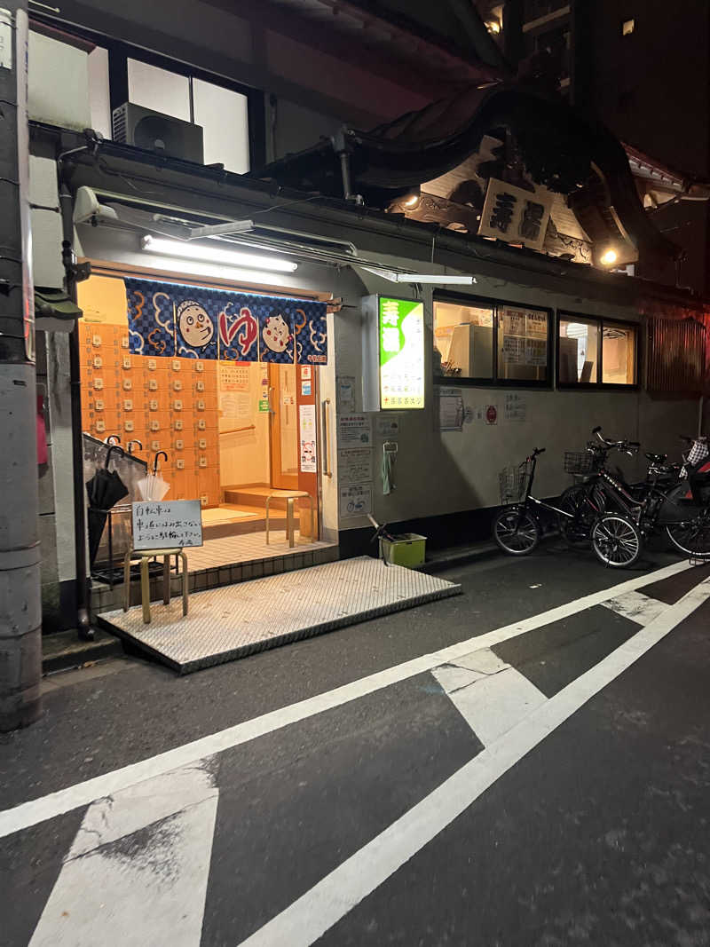 MICH HUKUさんの東上野 寿湯のサ活写真