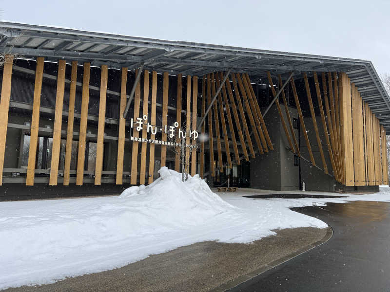 Yu-kaさんのぽん・ぽんゆのサ活写真