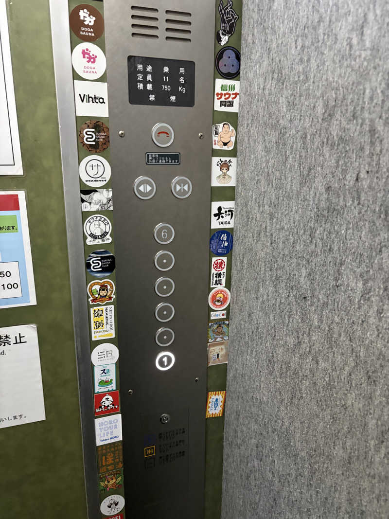 サウナ勉強中さんのサウナ&カプセルホテル 北欧のサ活写真