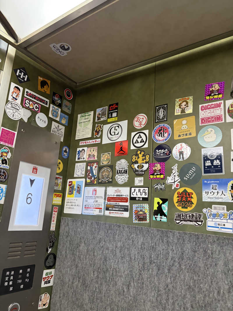 サウナ勉強中さんのサウナ&カプセルホテル 北欧のサ活写真