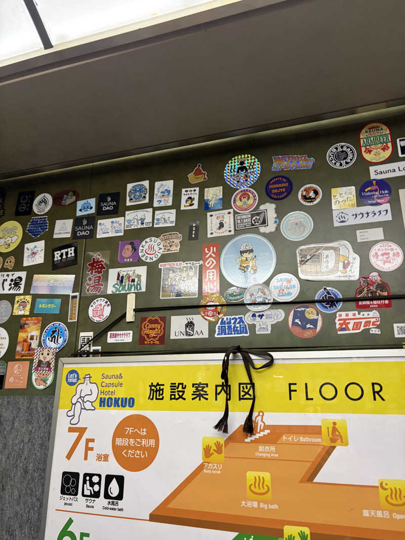 サウナ勉強中さんのサウナ&カプセルホテル 北欧のサ活写真