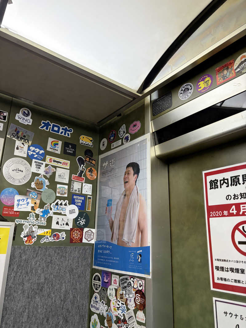 サウナ勉強中さんのサウナ&カプセルホテル 北欧のサ活写真