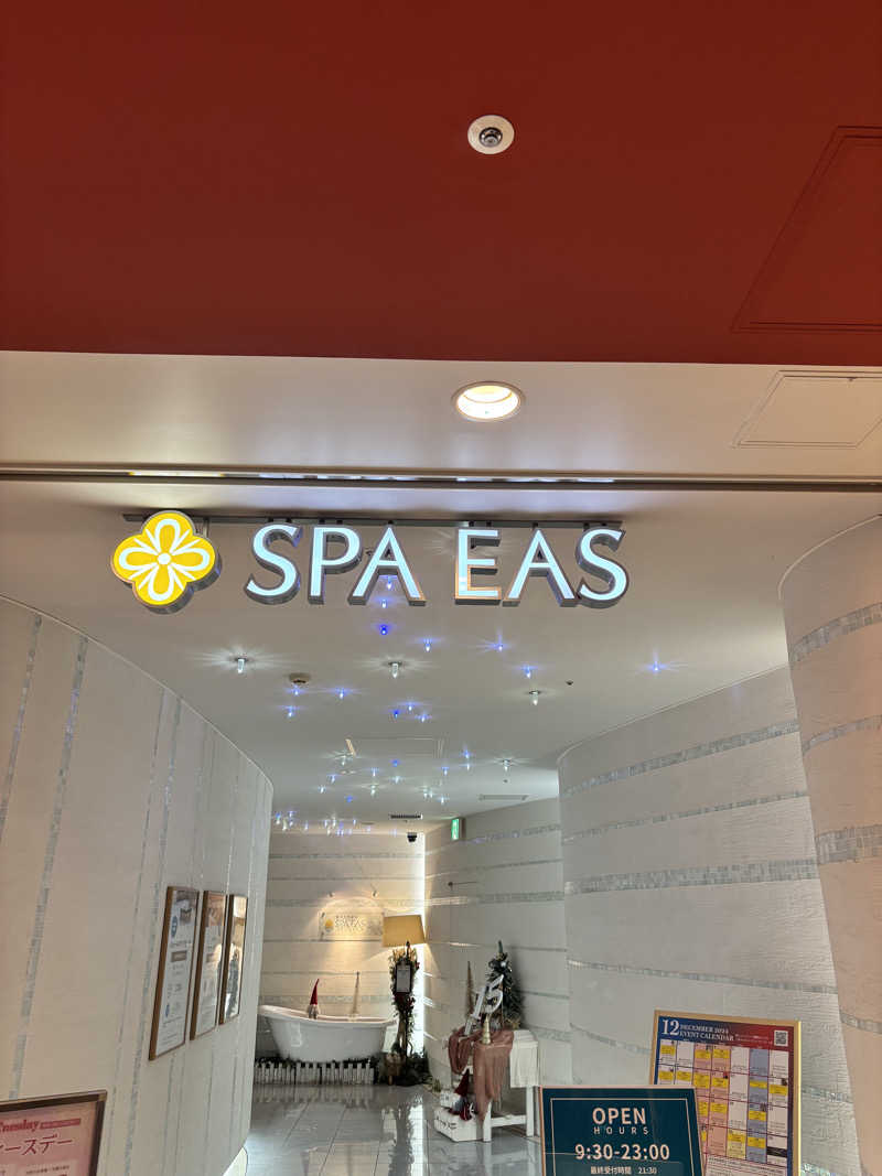 ゆうたさんの横浜天然温泉 SPA EASのサ活写真