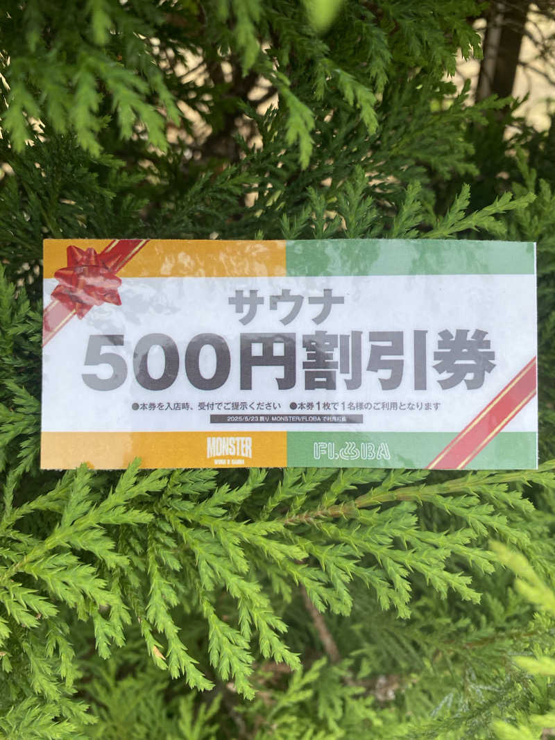 ふーたんさんのFLOBA(フローバ)のサ活写真
