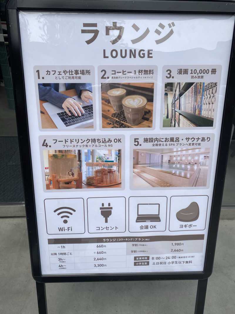 ふーたんさんのFLOBA(フローバ)のサ活写真