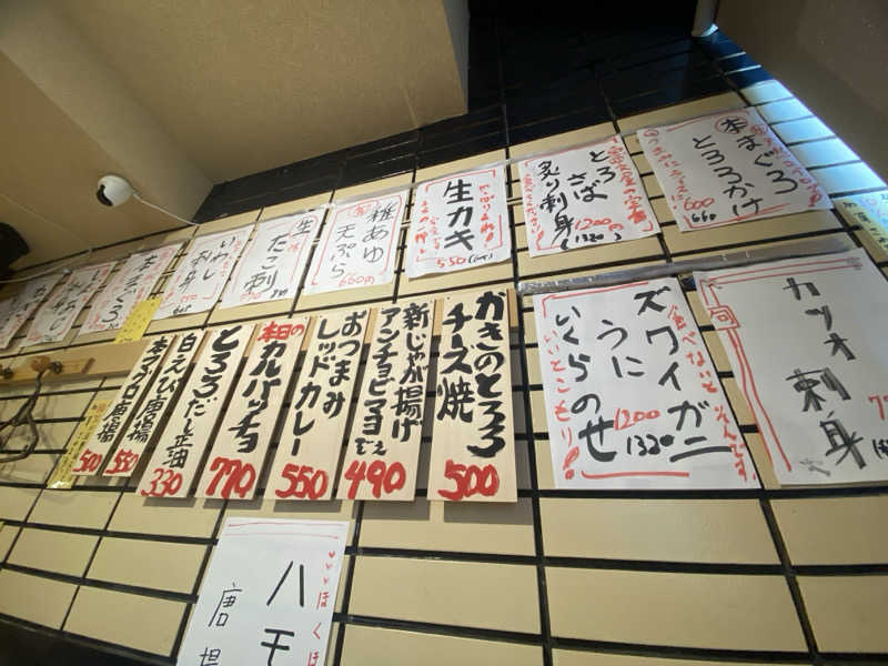 ふーたんさんのFLOBA(フローバ)のサ活写真