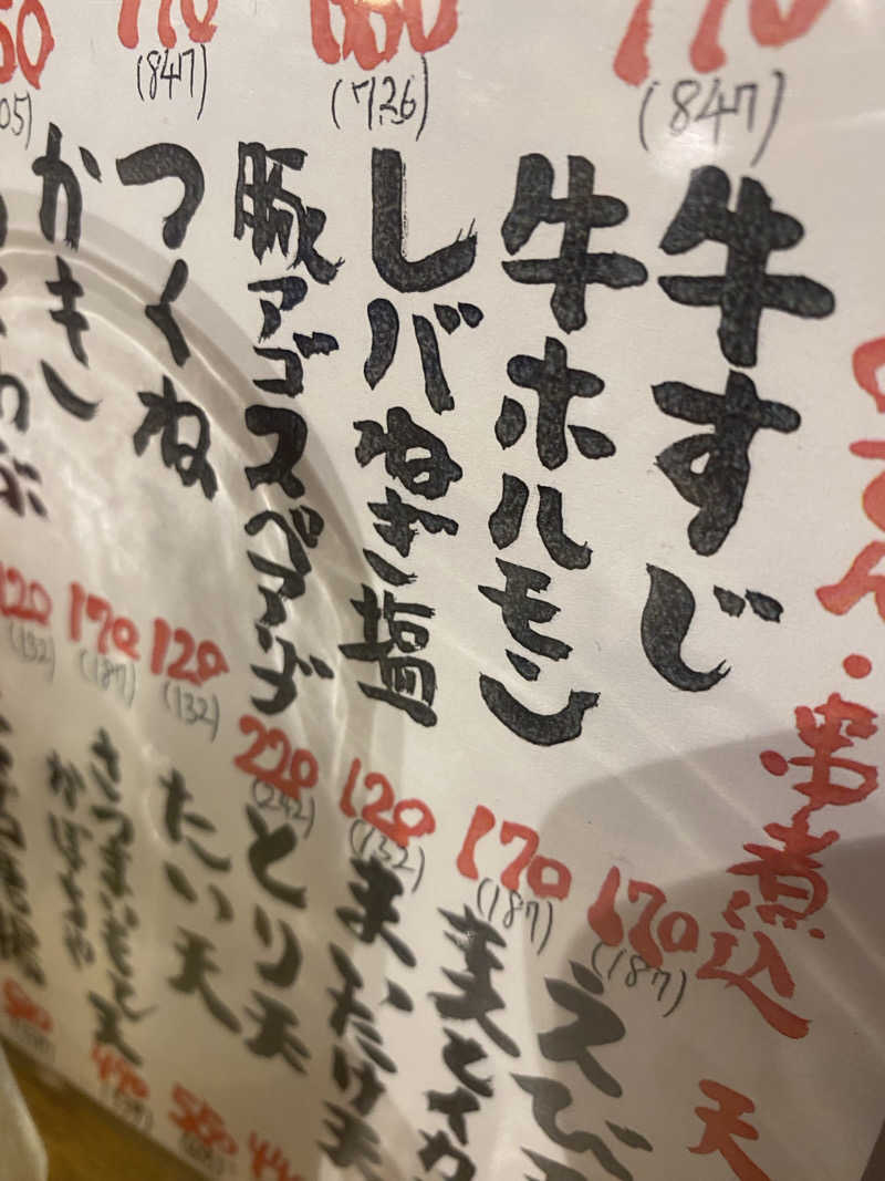 ふーたんさんのFLOBA(フローバ)のサ活写真