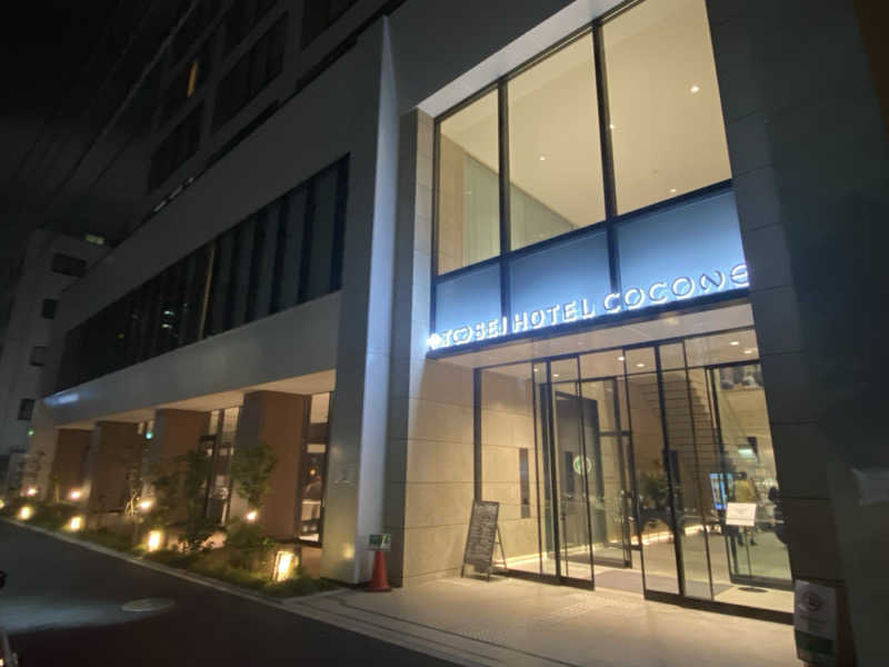 ふーたんさんのトーセイホテル ココネ築地銀座プレミアのサ活写真