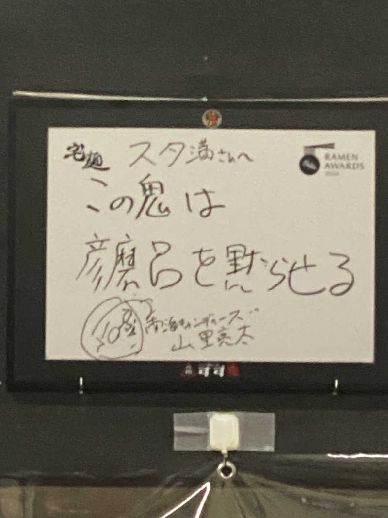 ふーたんさんのFLOBA(フローバ)のサ活写真