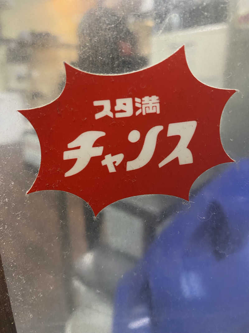 ふーたんさんのFLOBA(フローバ)のサ活写真