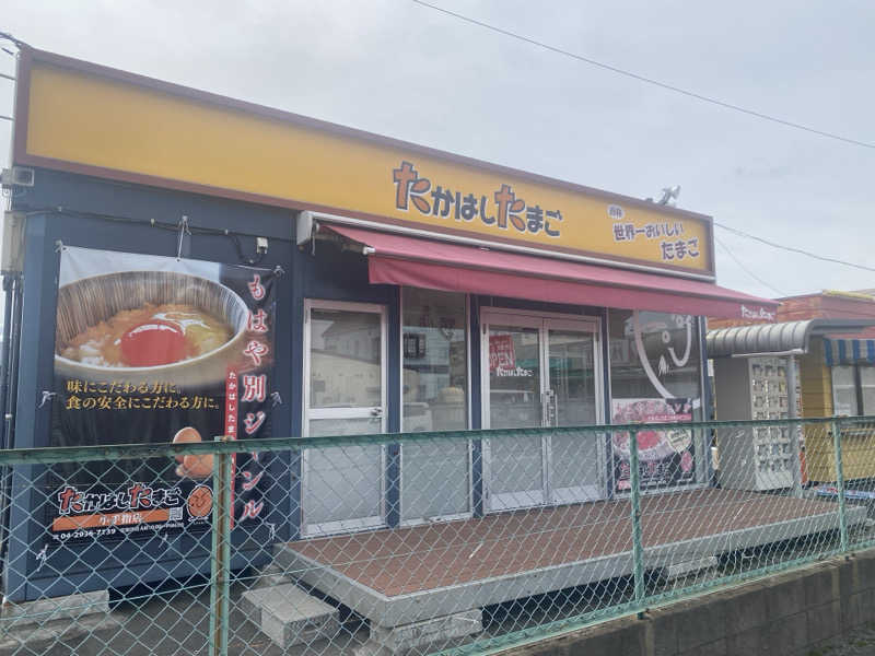 ふーたんさんの温泉バルコニー キング&クイーンのサ活写真