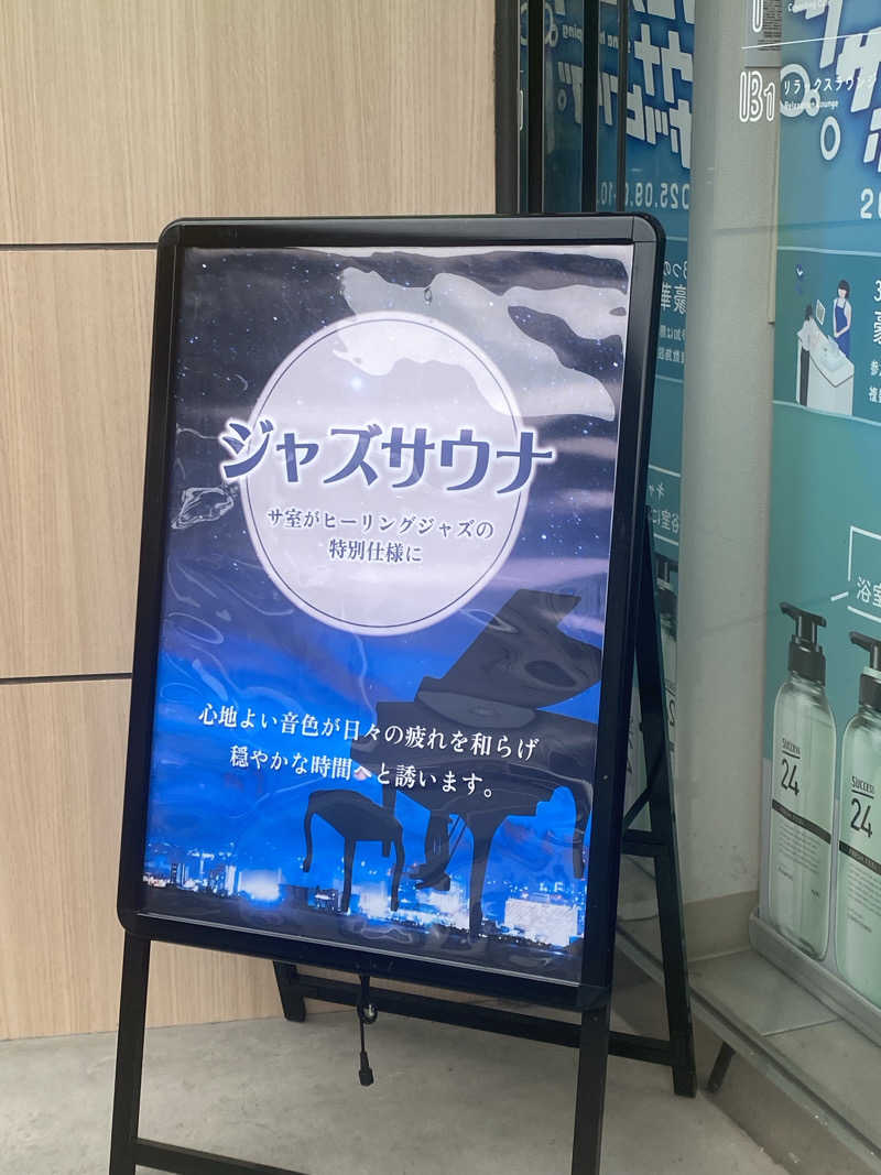ふーたんさんのFLOBA(フローバ)のサ活写真