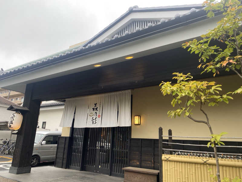 ふーたんさんの多摩境天然温泉 森乃彩のサ活写真
