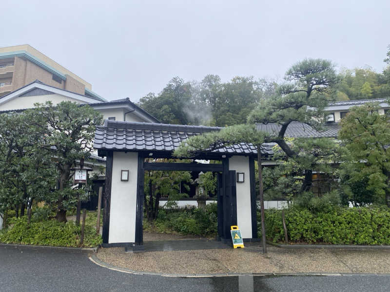 ふーたんさんの多摩境天然温泉 森乃彩のサ活写真