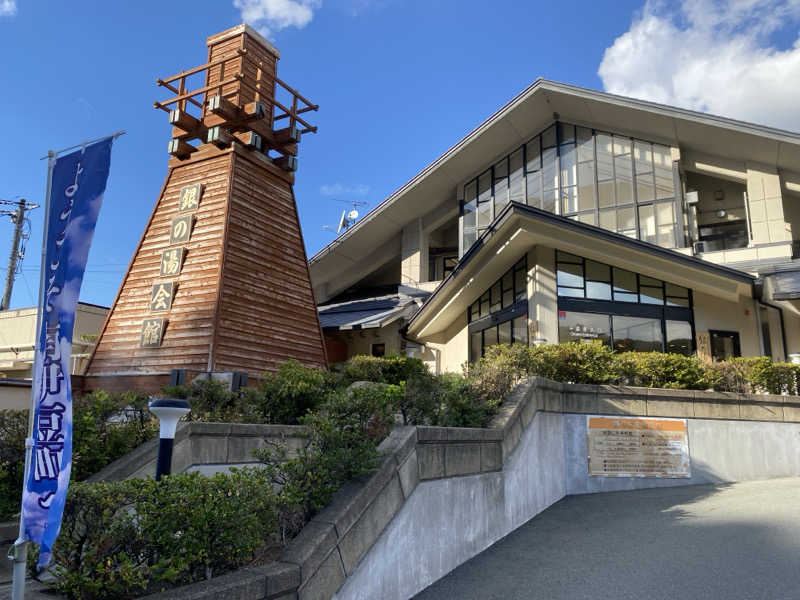 ふーたんさんの下賀茂温泉 銀の湯会館のサ活写真