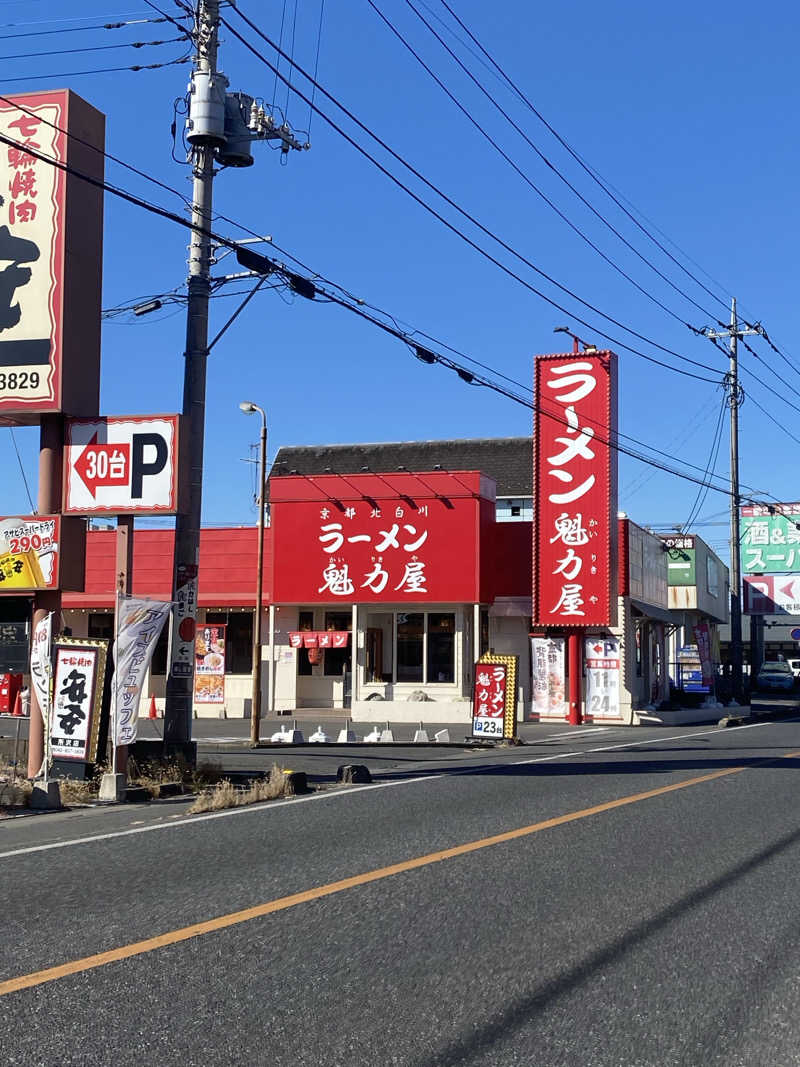 ふーたんさんの温泉バルコニー キング&クイーンのサ活写真