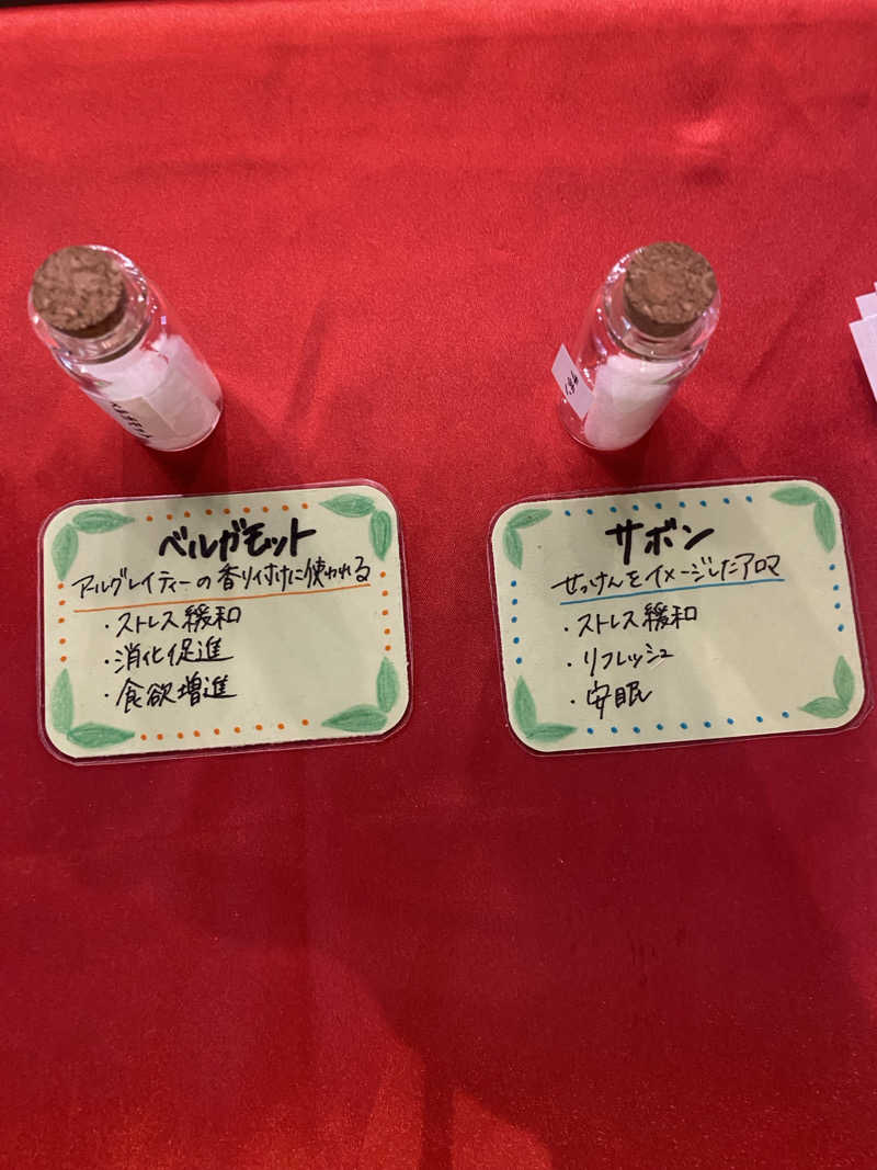 ふーたんさんのROOFTOP(ルーフトップ)のサ活写真