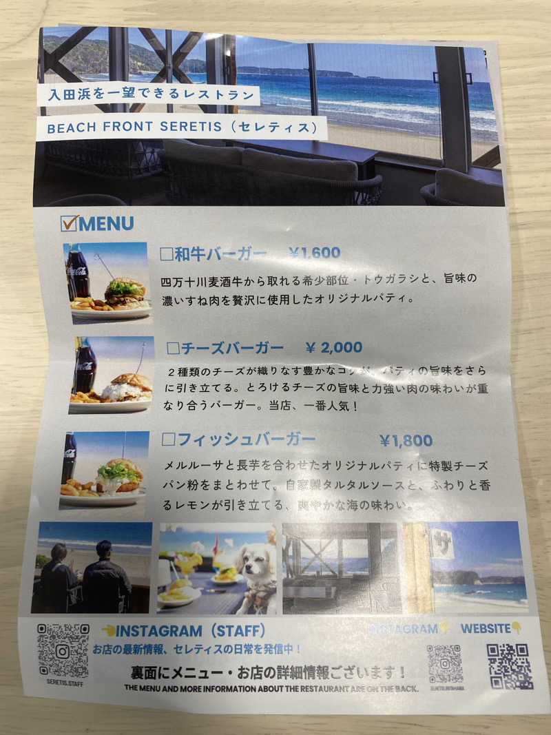 ふーたんさんのBeach SAUNA seretisのサ活写真