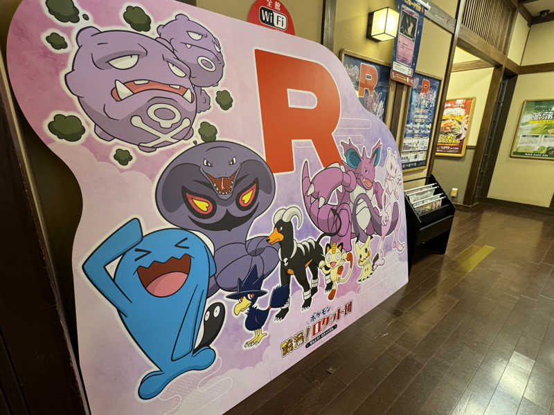 YAHAさんの極楽湯 上尾店のサ活写真