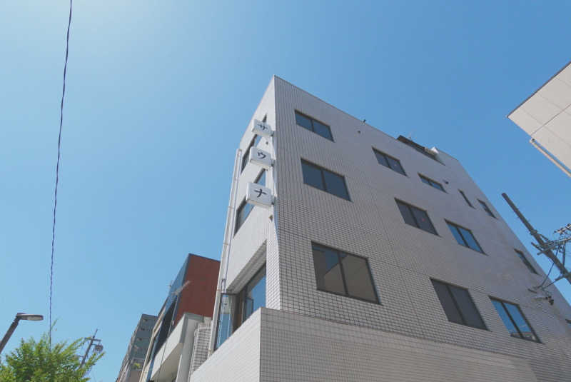 すーさんのいろは JR岐阜駅前のサ活写真