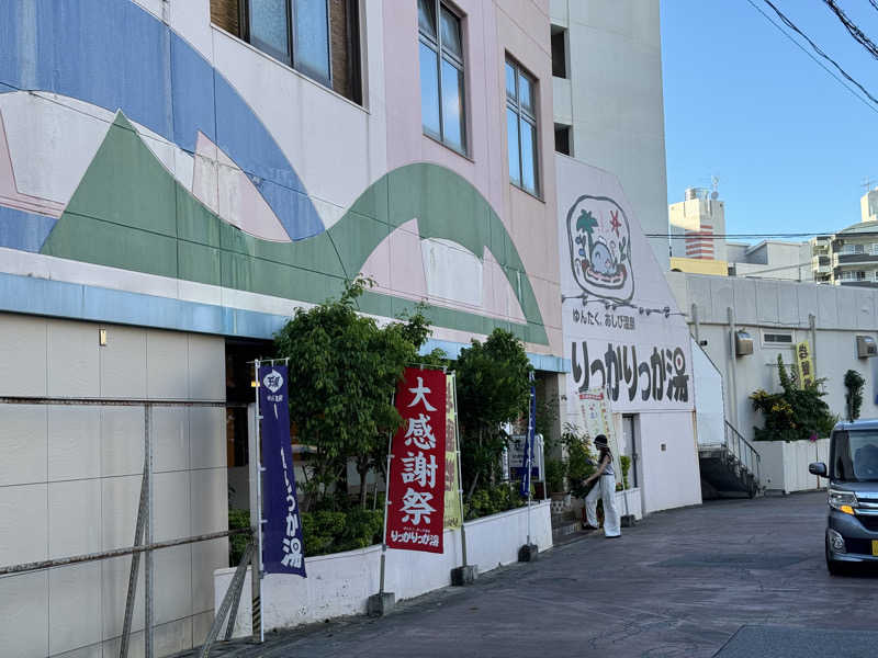 Masanori Tanakaさんの天然温泉 りっかりっか湯(那覇セントラルホテル)のサ活写真